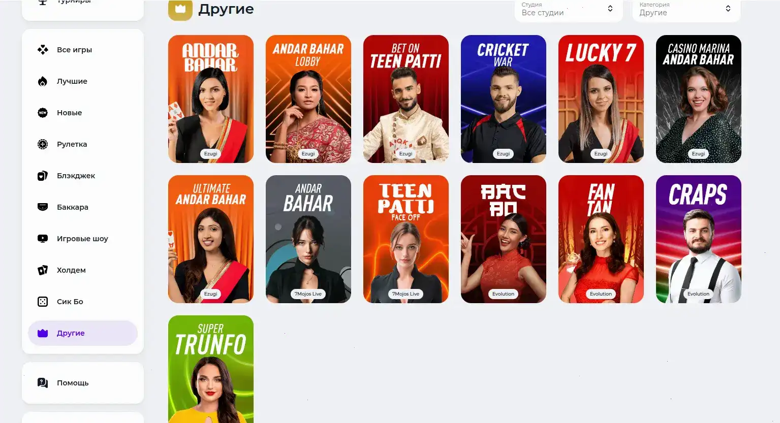 Мобильное приложение Олимп казино на смартфоне